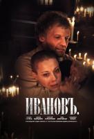 Иванов (2011) Иванов (2011)
