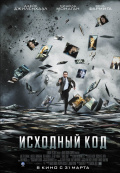 Исходный код