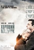 Хороший мальчик (2011) Хороший мальчик (2011)