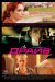 Драйв (Drive)