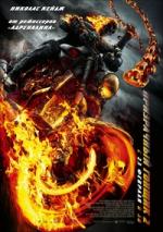 Призрачный гонщик 2 (Ghost Rider: Spirit of Vengeance)