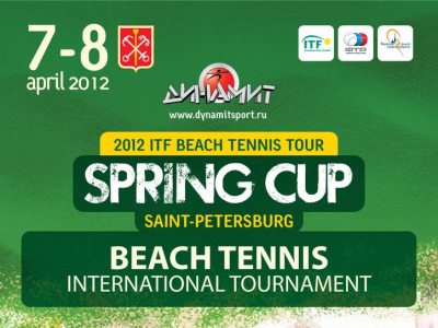 Фото Весенний турнир ITF BT Spring Cup