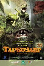 Тарбозавр 3D (Jeombaki: Hanbandoeui Gongryong 3D)