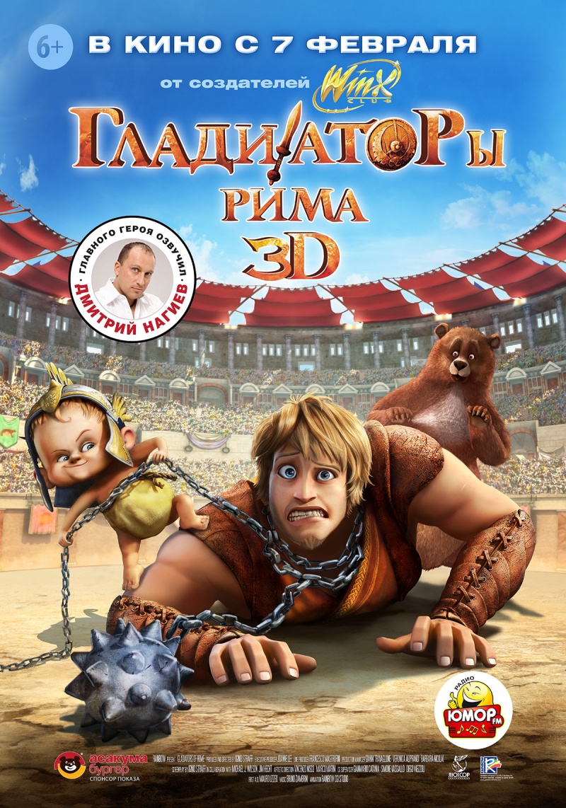 Фильм Гладиаторы Рима: расписание сеансов, отзывы и рецензии на кино Not  Born to Be Gladiators / Gladiatori di Roma