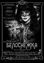 Белоснежка (Blancanieves)