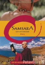 Самсара (Samsara)