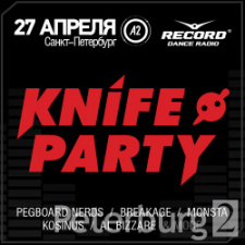 Радио Рекорд представляет шоу Knife Party в клубе А2