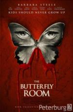 Комната бабочек (The Butterfly Room)