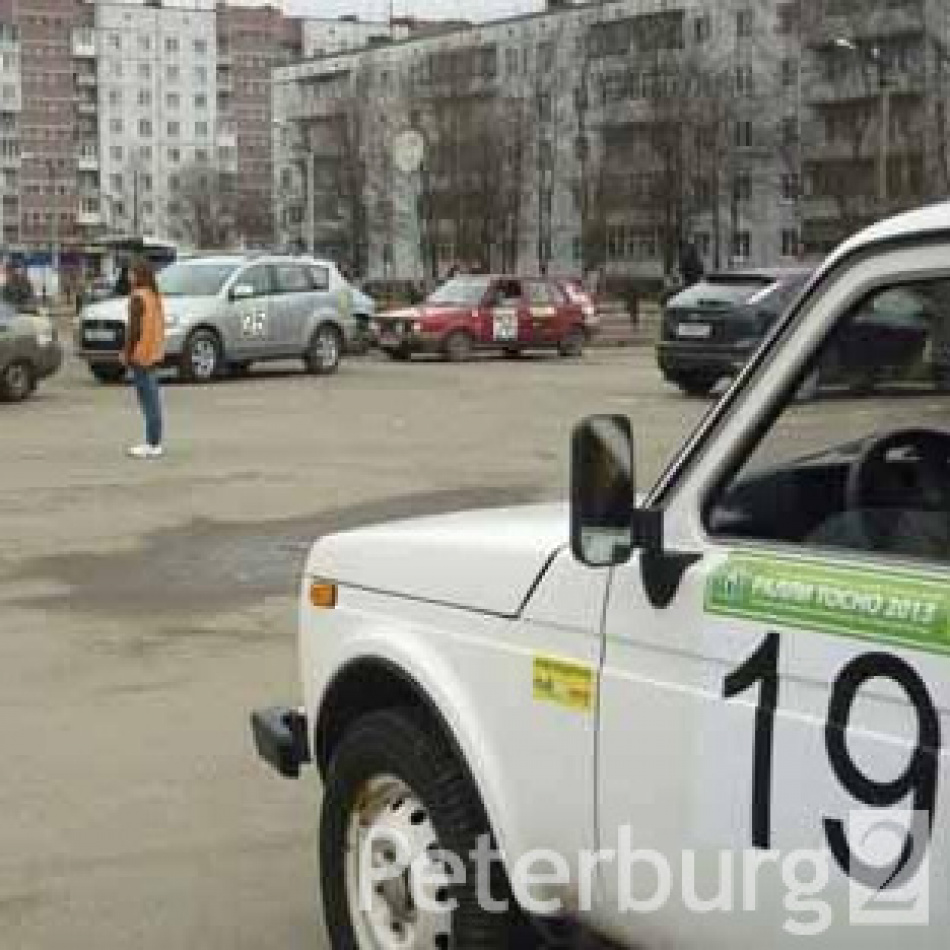 Прошло X традиционное Любительское Ралли «Тосно-2013»