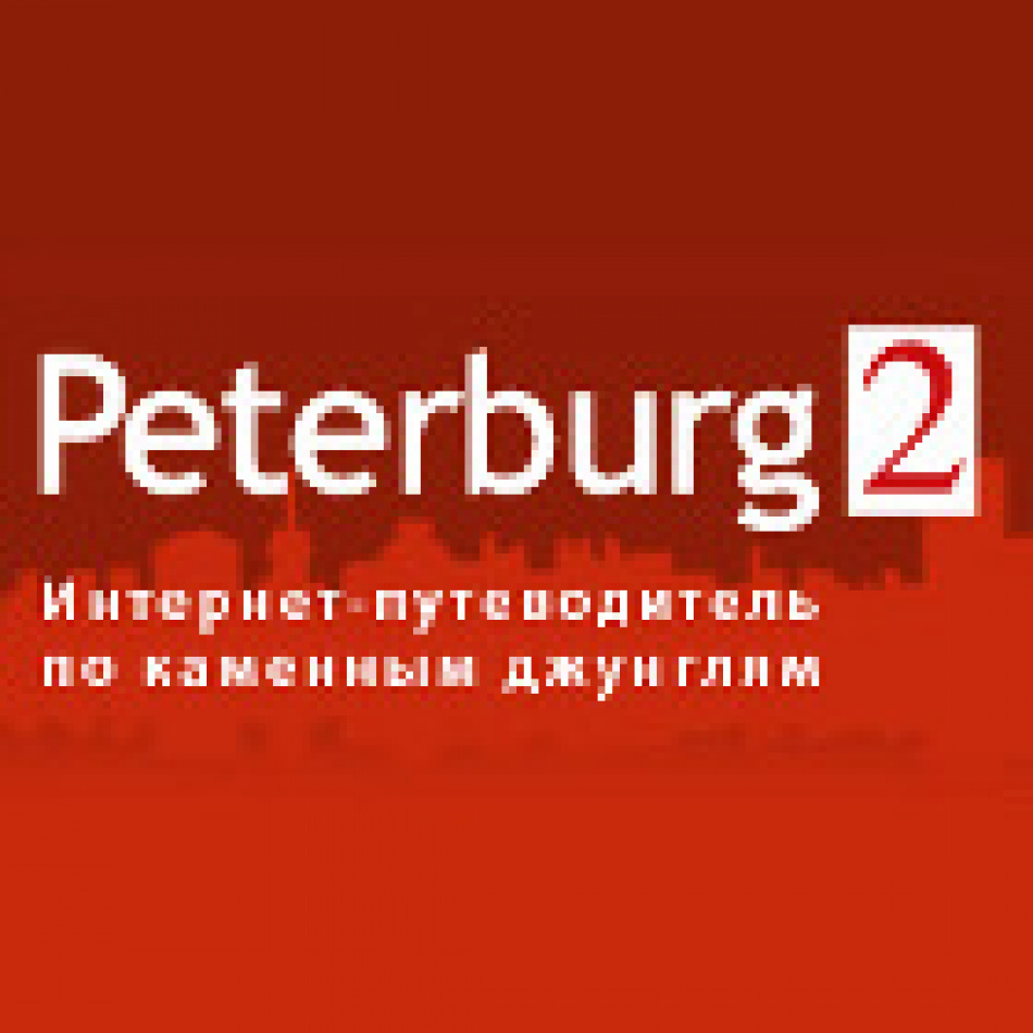 Афиша на выходные: «На Первомай пять дней отдыхай!..»