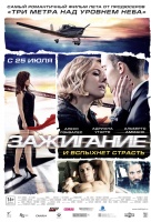 Зажигание Зажигание