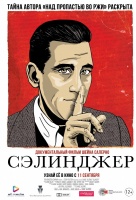 Сэлинджер Сэлинджер