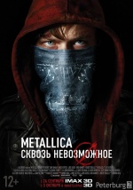 Metallica: Сквозь невозможное (Metallica: Through the Never)