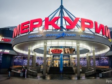 Кино меркурий савушкина афиша афиша театра в костанае