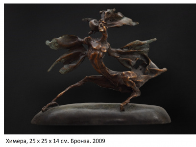 Фото Выставка скульптур Сергея Кондрашкина «Маговей»
