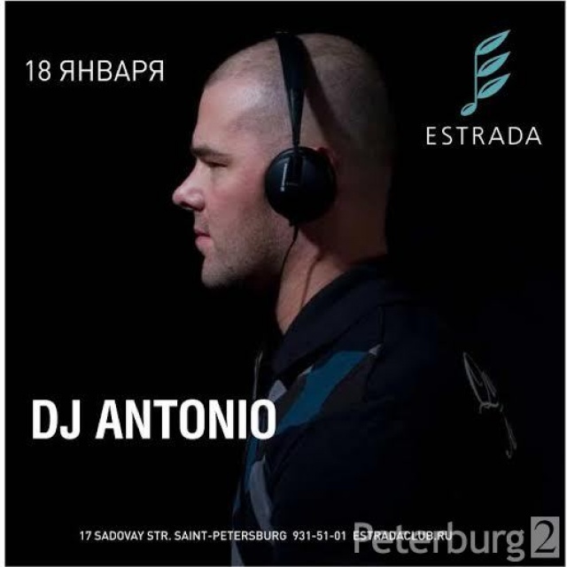 Dj antonio natasha. DJ Antonio "only Hits". DFM DJ Antonio.