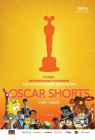 Oscar Shorts: Мультфильмы