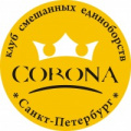 Corona на Славе