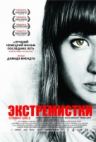 Экстремистки. Combat Girls Экстремистки. Combat Girls