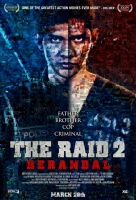 Рейд 2 Рейд 2