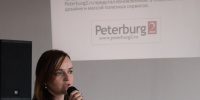 Фоторепортаж: Peterburg2 на Madewish Market Фоторепортаж: Peterburg2 на Madewish Market