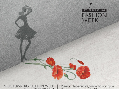 Фото Официальная Неделя моды в Петербурге/St. Petersburg Fashion Week - Весна 2014