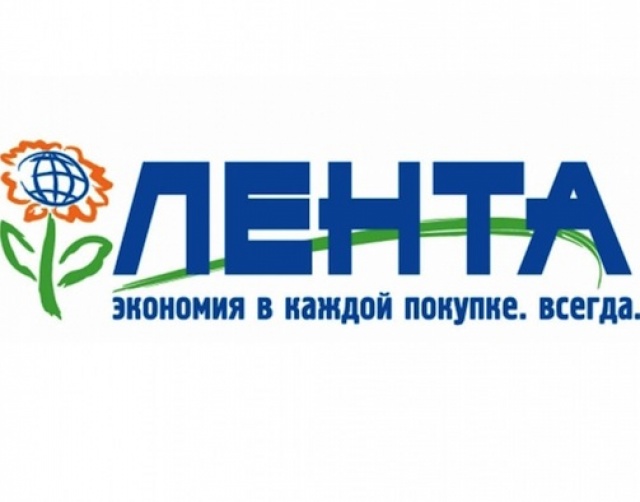 Сегодняшняя Акция Лента Магазин Сегодняшняя Акция Лента Магазин