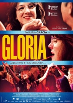 Глория (Gloria)