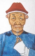  (Songling Pu)