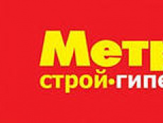 Магазин Метрика В Спб Адреса Магазинов Магазин Метрика В Спб Адреса Магазинов