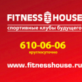 Fitness House на Новаторов