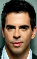  (Eli Roth)