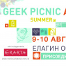 Фото Geek picnic: summer 2014 edition