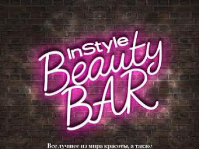 Фото Знаменитая вечеринка журнала InStyle InStyle Beauty Bar