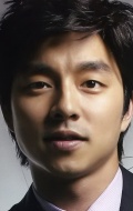  (Gong Yoo)