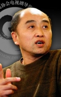  (Xianhe Lei)