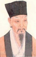  (Liu Zongyuan)