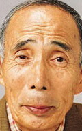  (Isao Yatsu)