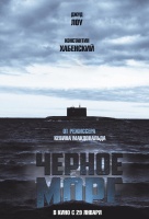 Черное море Черное море