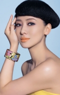  (Yvonne Yung Hee)