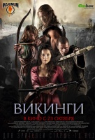 Викинги (2014) Викинги (2014)