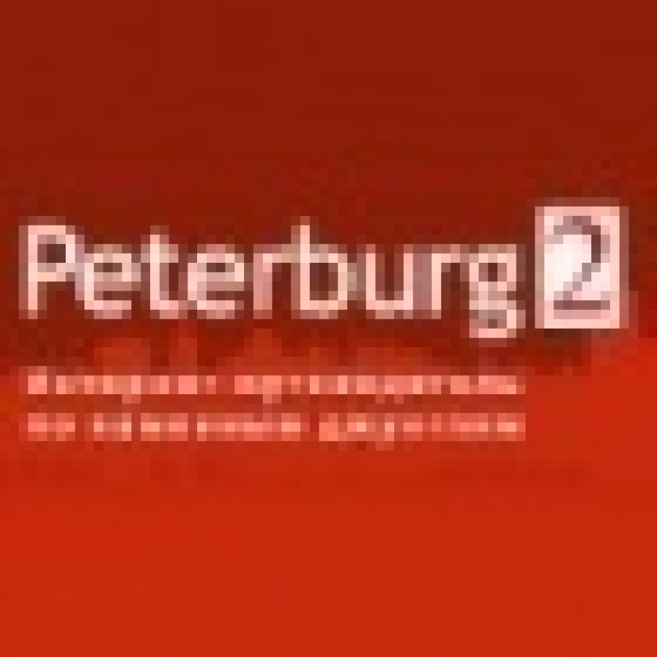 Афиша на выходные: 17 - 19 октября