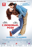 С любовью, Рози С любовью, Рози