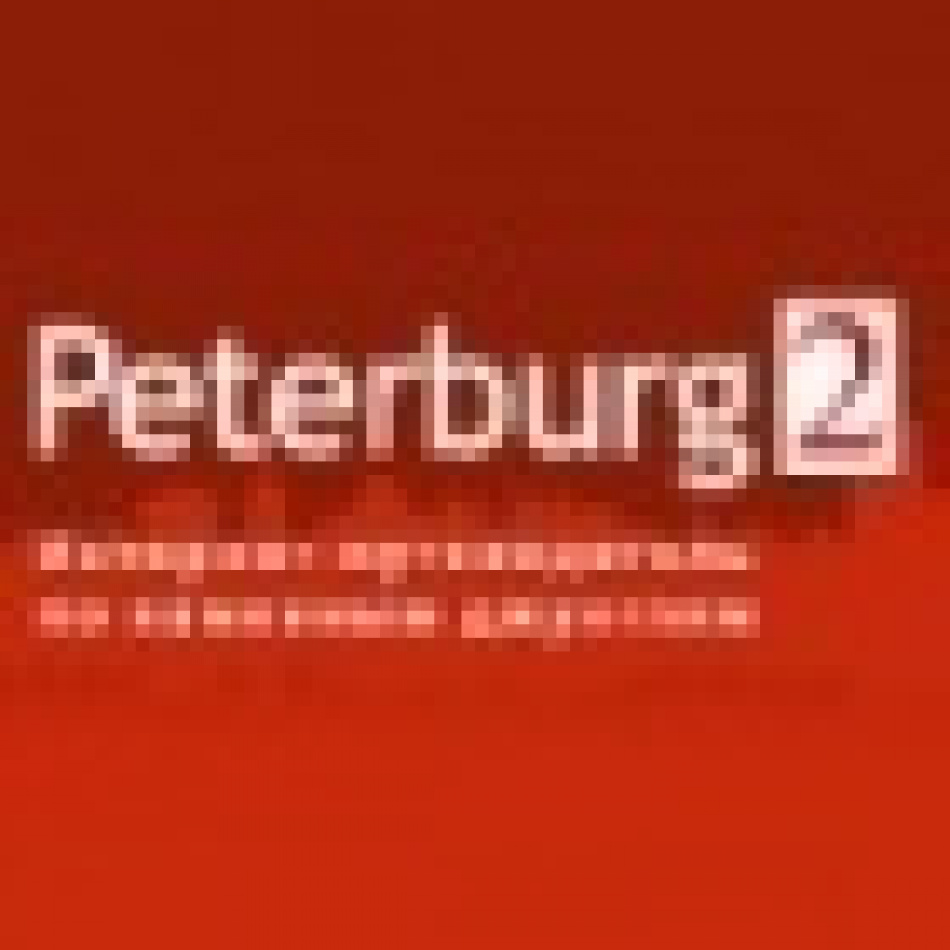 Афиша на выходные: 31 октября - 4 ноября