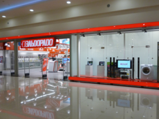 Магазин Электроники Eldorado Магазин Электроники Eldorado