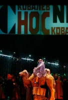 Нос