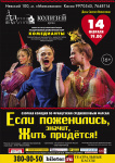 Если поженились, значит, жить придется! Если поженились, значит, жить придется!