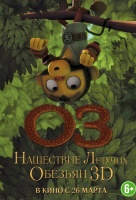 Оз: Нашествие летучих обезьян Оз: Нашествие летучих обезьян