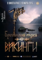 Викинги (2015) (Vikings: Life and Legend)