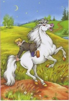 Конёк-Горбунок